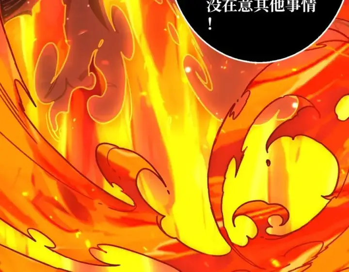 漫画《重燃吧，T0玩家！》第38话 恶魔裂隙第84张图