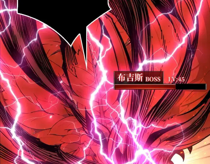 漫画《重燃吧，T0玩家！》第26话 破碎的玫瑰第116张图