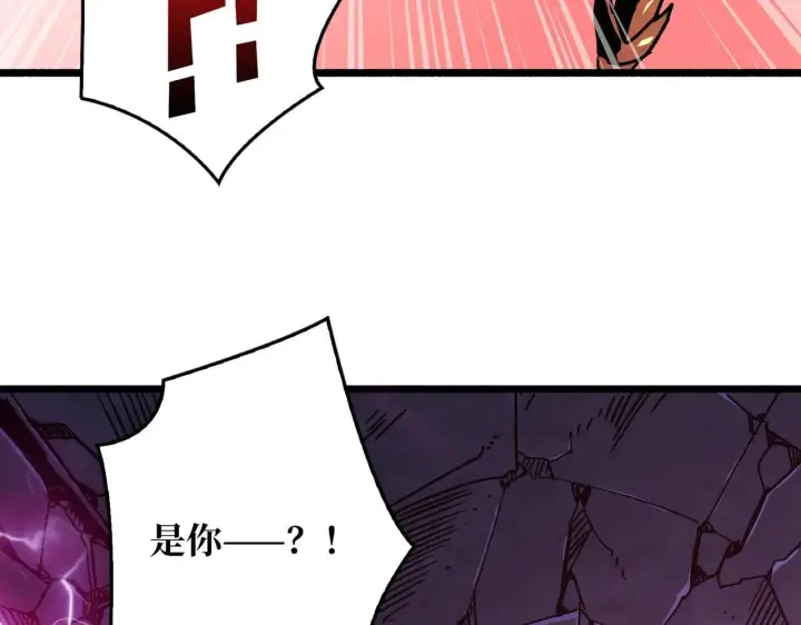 漫画《重燃吧，T0玩家！》第26话 破碎的玫瑰第133张图