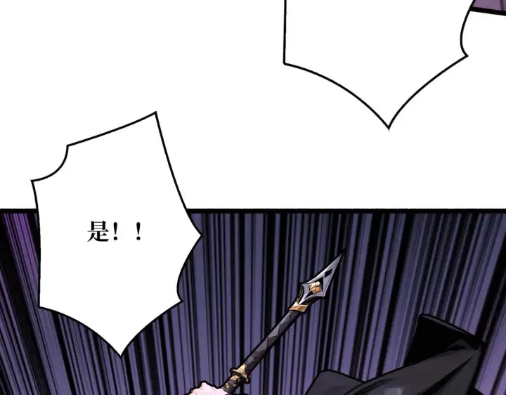 漫画《重燃吧，T0玩家！》第26话 破碎的玫瑰第14张图