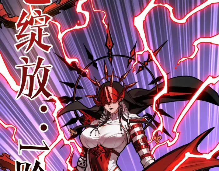 漫画《重燃吧，T0玩家！》第26话 破碎的玫瑰第52张图