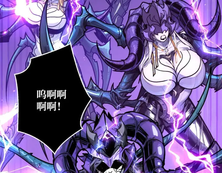 漫画《重燃吧，T0玩家！》第26话 破碎的玫瑰第60张图