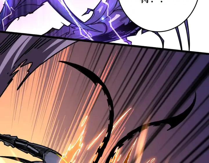漫画《重燃吧，T0玩家！》第26话 破碎的玫瑰第62张图