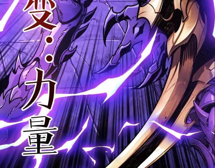 漫画《重燃吧，T0玩家！》第26话 破碎的玫瑰第73张图