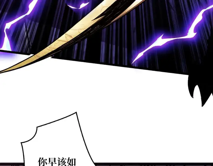 漫画《重燃吧，T0玩家！》第26话 破碎的玫瑰第74张图