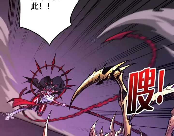 漫画《重燃吧，T0玩家！》第26话 破碎的玫瑰第75张图