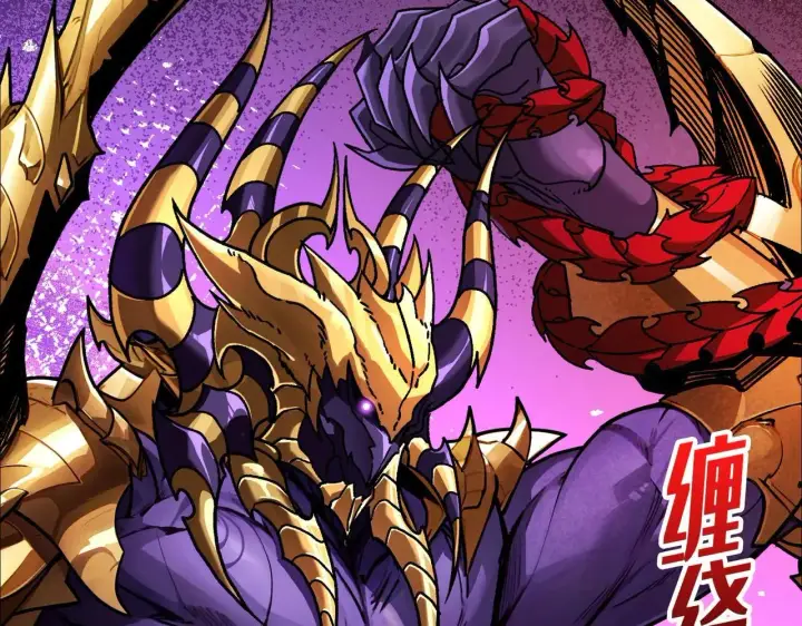 漫画《重燃吧，T0玩家！》第26话 破碎的玫瑰第78张图