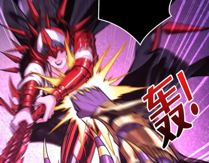 漫画《重燃吧，T0玩家！》第26话 破碎的玫瑰第84张图