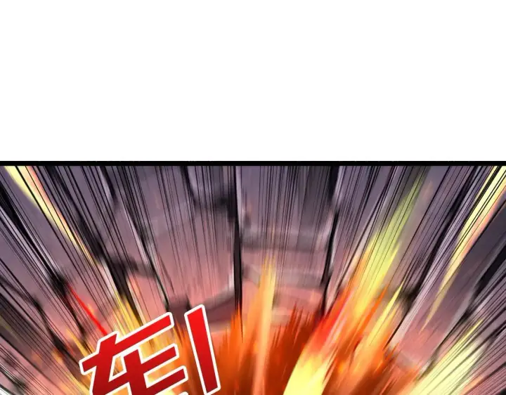 漫画《重燃吧，T0玩家！》第26话 破碎的玫瑰第99张图