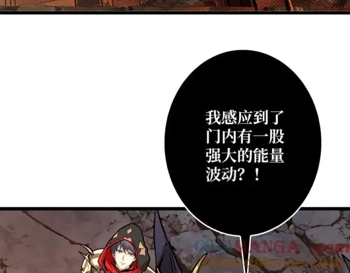 漫画《重燃吧，T0玩家！》第37话 恶魔裂隙第117张图