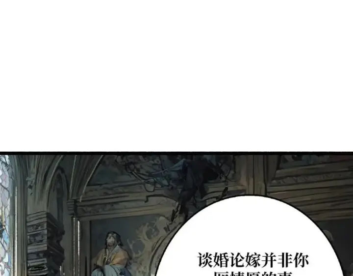 漫画《重燃吧，T0玩家！》第37话 恶魔裂隙第27张图