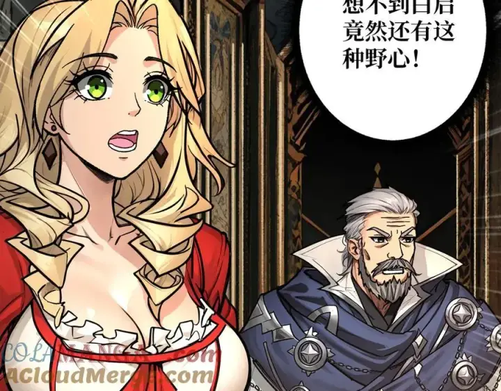 漫画《重燃吧，T0玩家！》第37话 恶魔裂隙第53张图