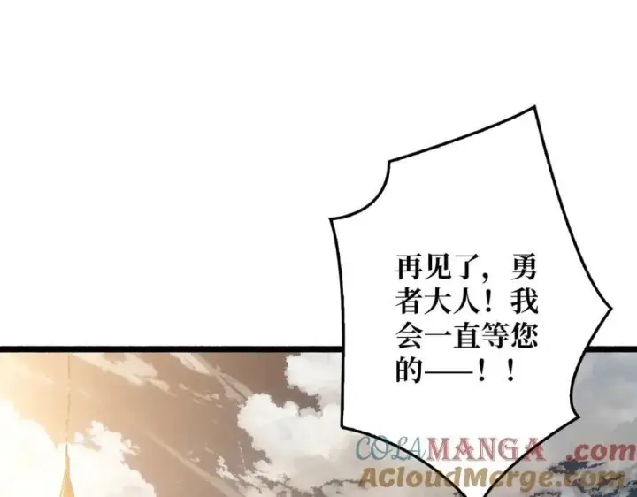 漫画《重燃吧，T0玩家！》第37话 恶魔裂隙第61张图