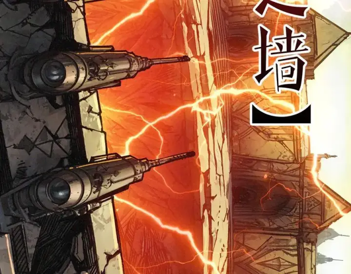 漫画《重燃吧，T0玩家！》第37话 恶魔裂隙第96张图