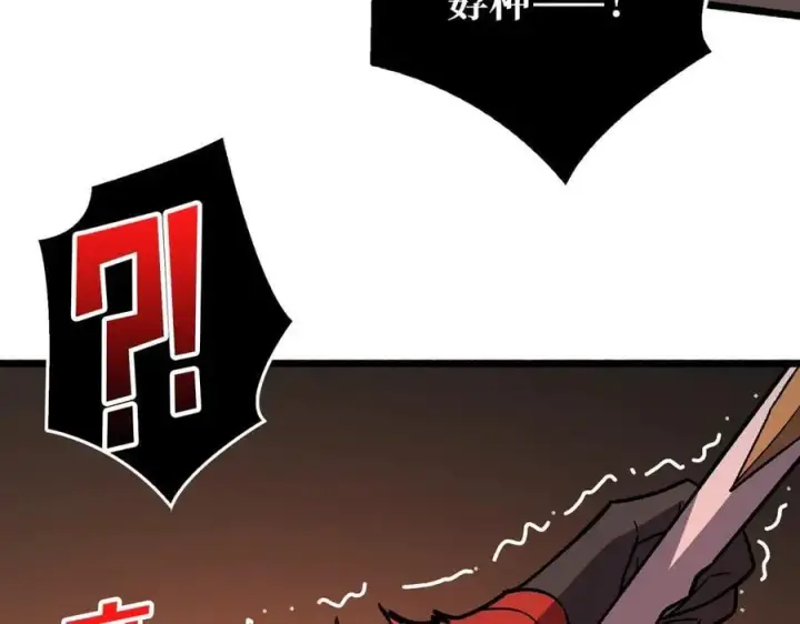 漫画《重燃吧，T0玩家！》第38话 魔界金山第104张图