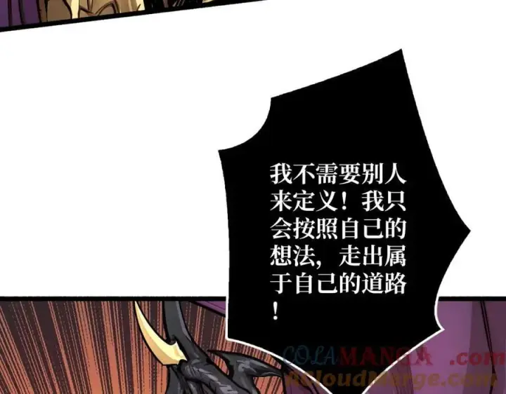 漫画《重燃吧，T0玩家！》第38话 魔界金山第113张图