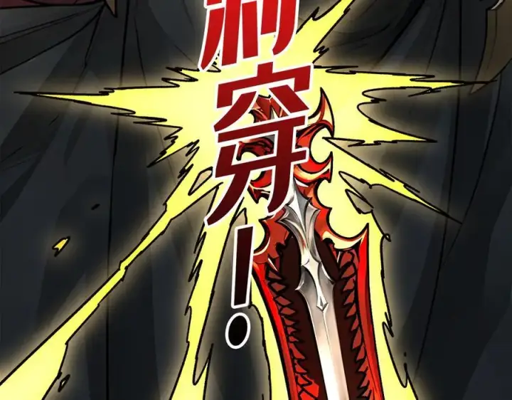 漫画《重燃吧，T0玩家！》第38话 魔界金山第116张图