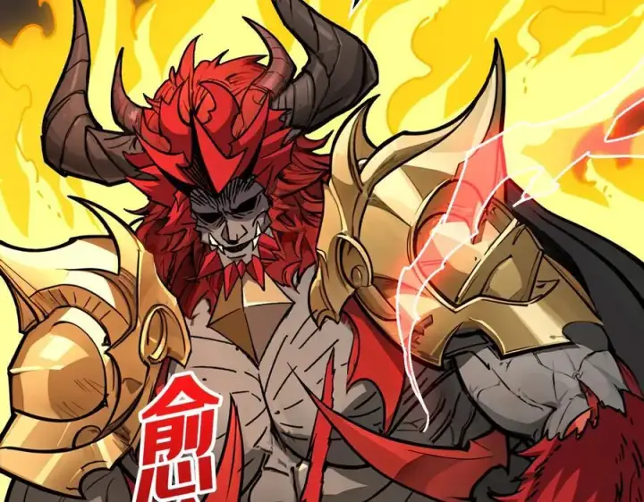 漫画《重燃吧，T0玩家！》第38话 魔界金山第131张图