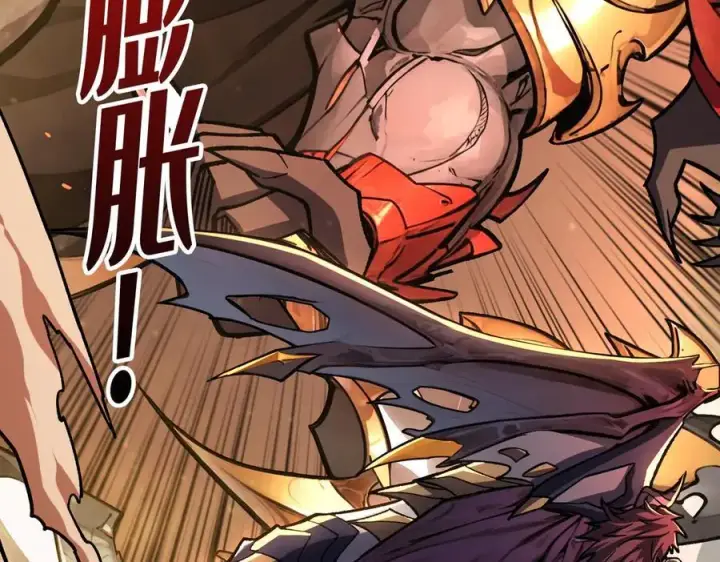漫画《重燃吧，T0玩家！》第38话 魔界金山第139张图