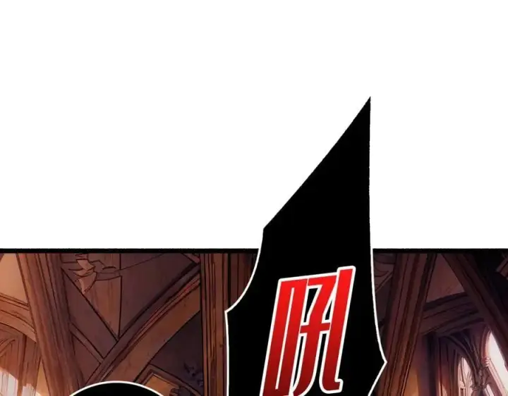 漫画《重燃吧，T0玩家！》第38话 魔界金山第32张图