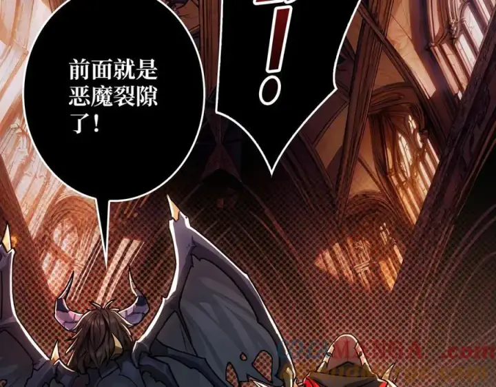 漫画《重燃吧，T0玩家！》第38话 魔界金山第33张图