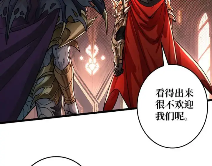 漫画《重燃吧，T0玩家！》第38话 魔界金山第34张图