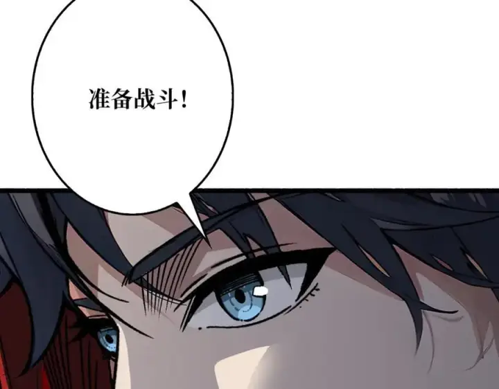 漫画《重燃吧，T0玩家！》第38话 魔界金山第35张图