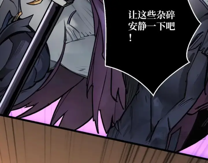 漫画《重燃吧，T0玩家！》第38话 魔界金山第40张图