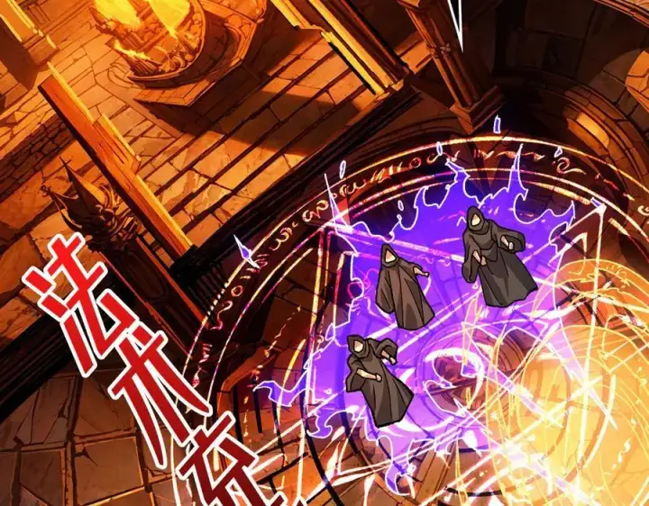 漫画《重燃吧，T0玩家！》第38话 魔界金山第48张图