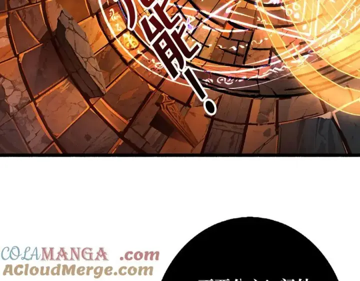 漫画《重燃吧，T0玩家！》第38话 魔界金山第49张图