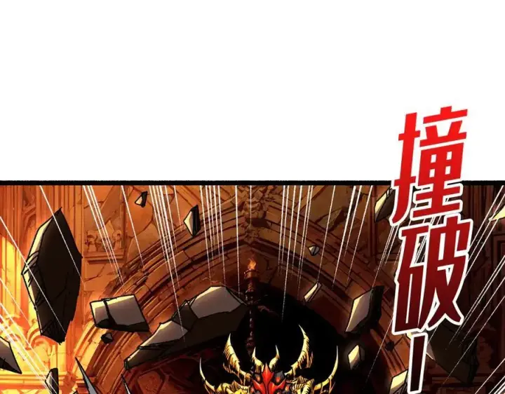 漫画《重燃吧，T0玩家！》第38话 魔界金山第58张图