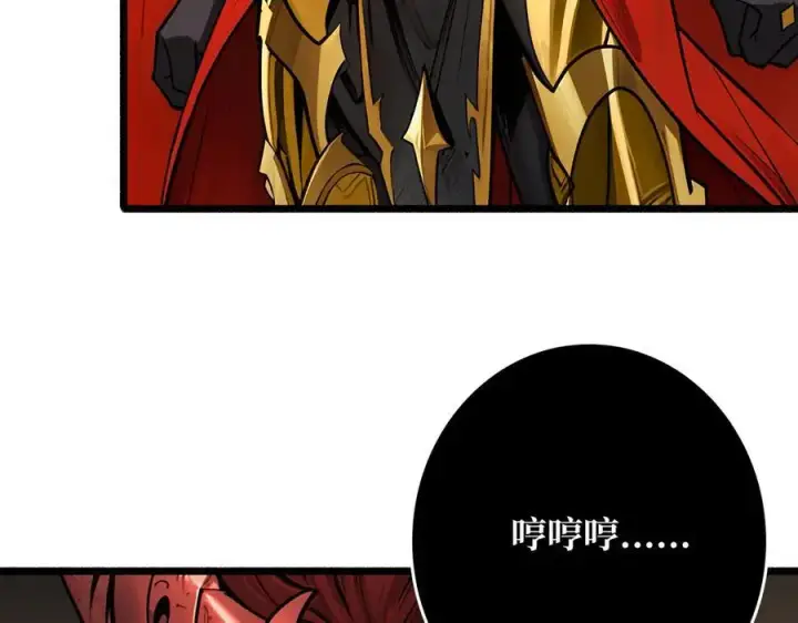 漫画《重燃吧，T0玩家！》第38话 魔界金山第78张图