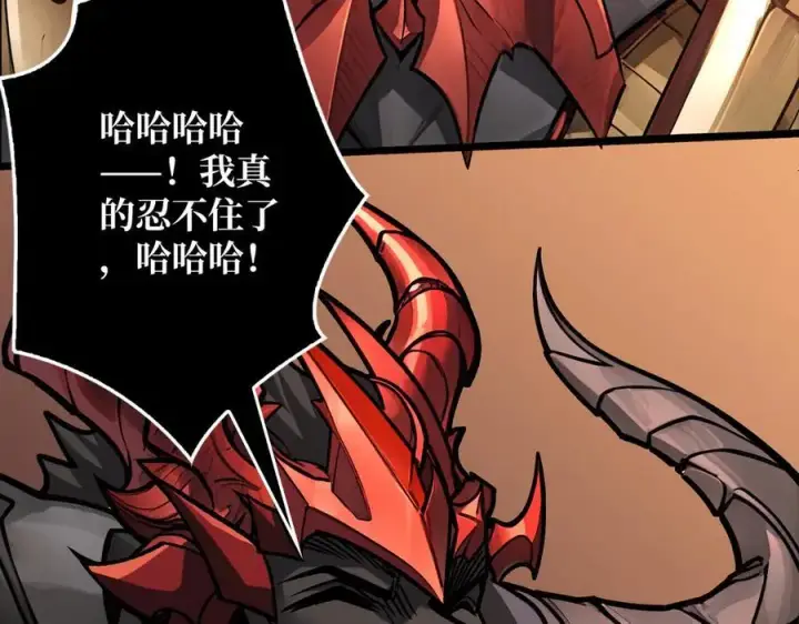 漫画《重燃吧，T0玩家！》第38话 魔界金山第80张图