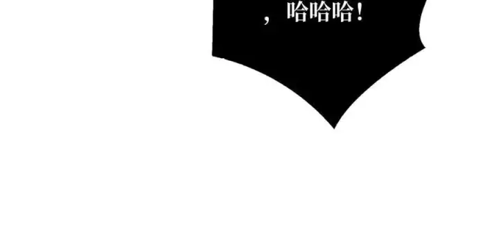 漫画《重燃吧，T0玩家！》第38话 魔界金山第83张图