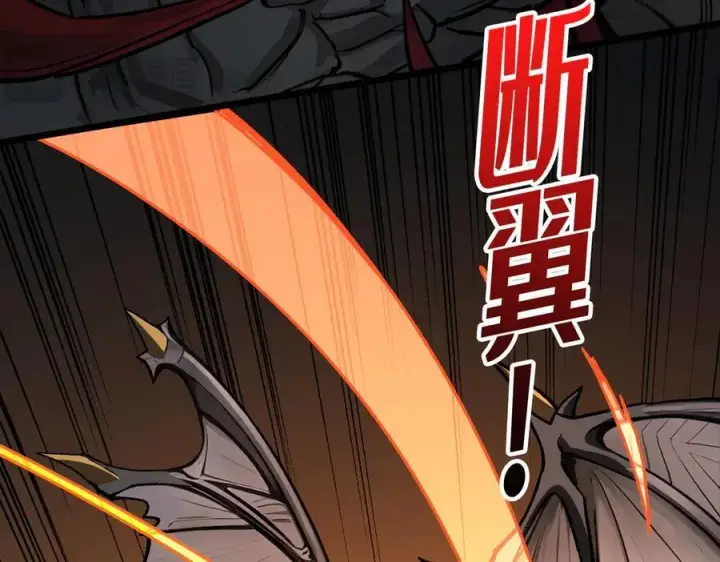 漫画《重燃吧，T0玩家！》第38话 魔界金山第87张图