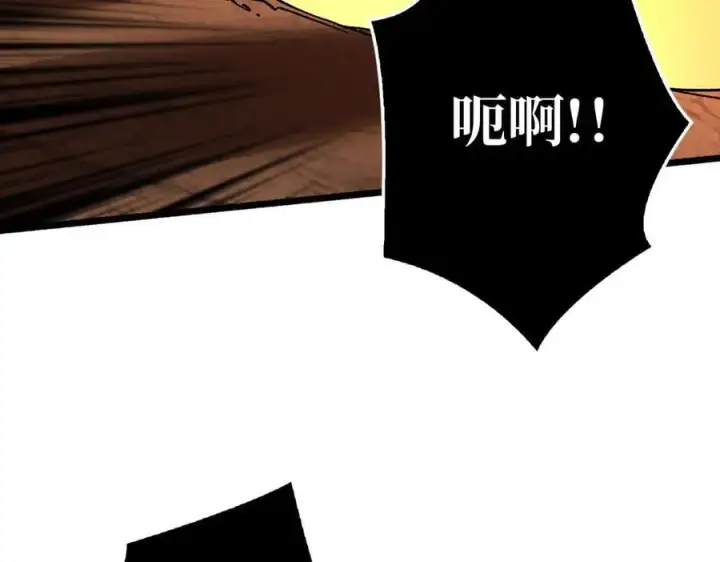 漫画《重燃吧，T0玩家！》第38话 魔界金山第90张图