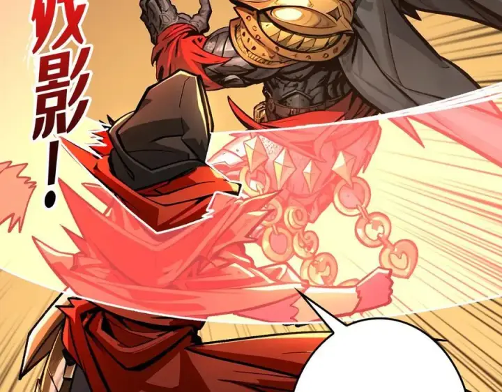 漫画《重燃吧，T0玩家！》第38话 魔界金山第92张图