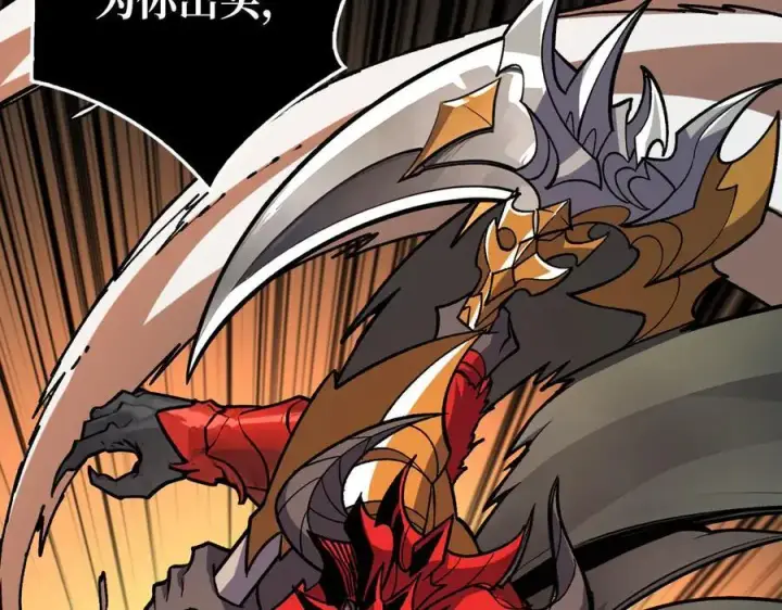 漫画《重燃吧，T0玩家！》第38话 魔界金山第98张图