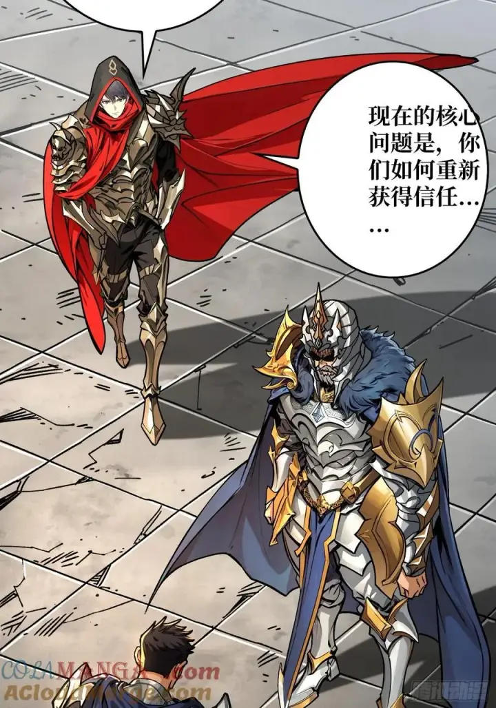 漫画《重燃吧，T0玩家！》不眠之夜第10张图