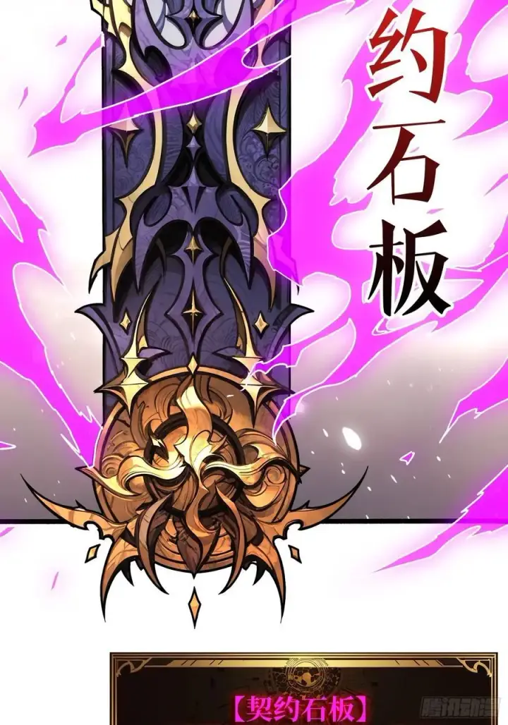 漫画《重燃吧，T0玩家！》不眠之夜第15张图