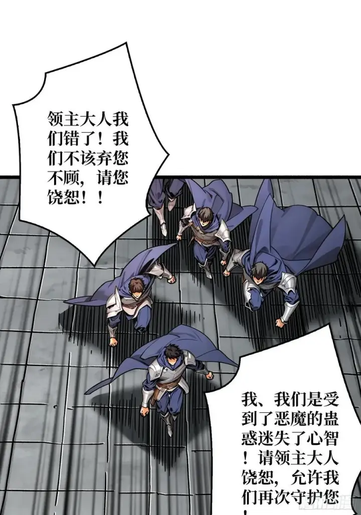 漫画《重燃吧，T0玩家！》不眠之夜第3张图