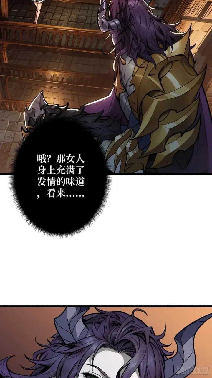 漫画《重燃吧，T0玩家！》不眠之夜第33张图