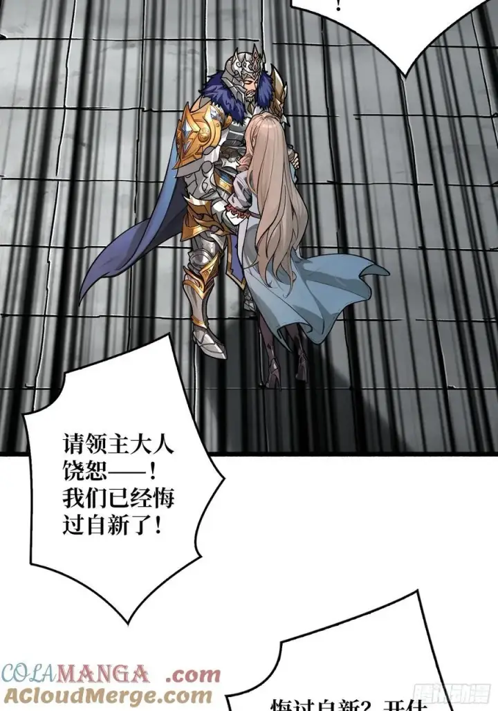 漫画《重燃吧，T0玩家！》不眠之夜第4张图