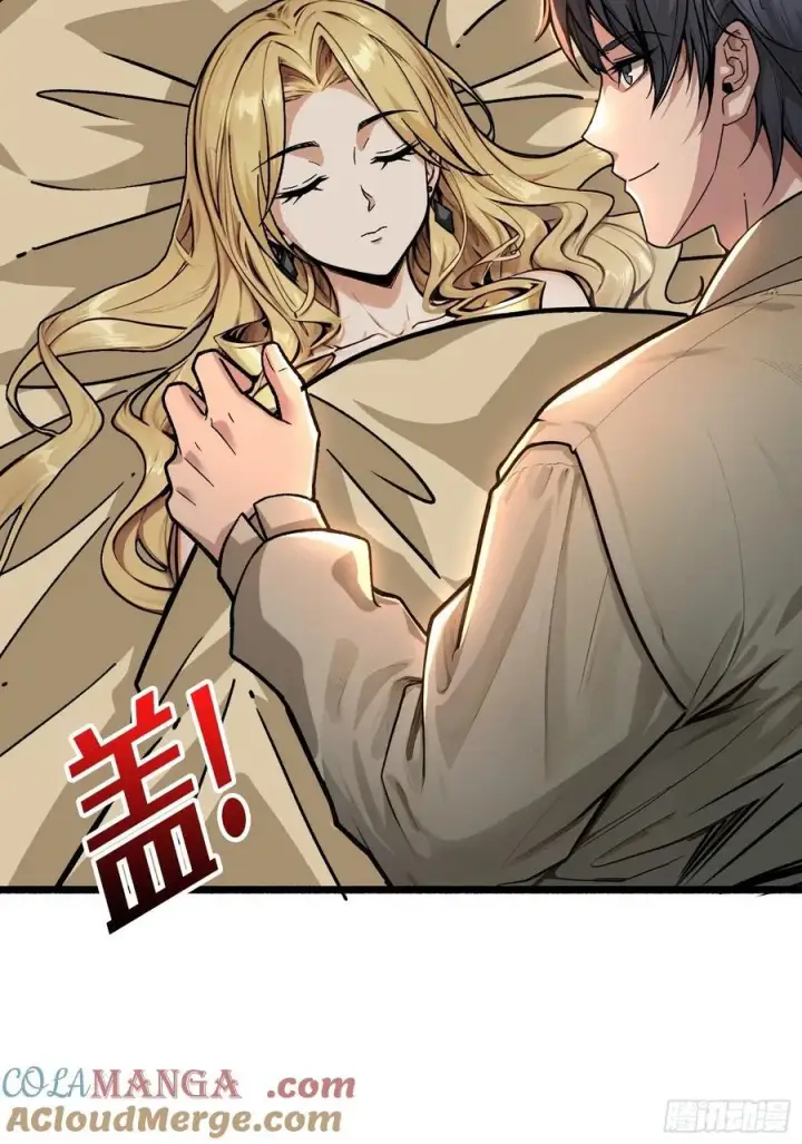 漫画《重燃吧，T0玩家！》不眠之夜第55张图