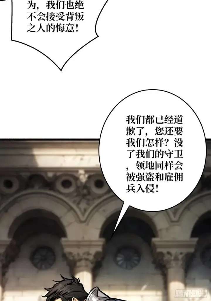 漫画《重燃吧，T0玩家！》不眠之夜第6张图