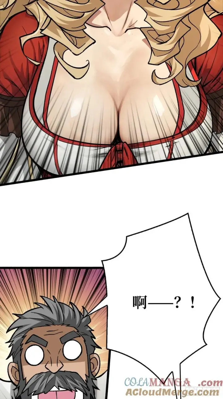 漫画《重燃吧，T0玩家！》不眠之夜第64张图