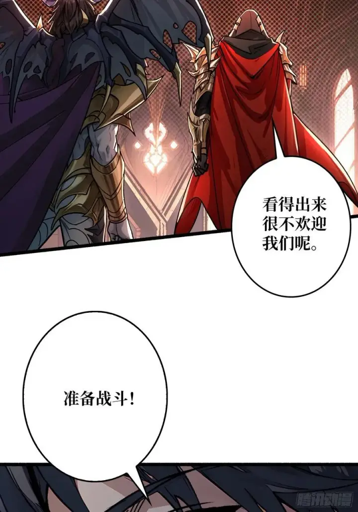 漫画《重燃吧，T0玩家！》魔界金山第18张图