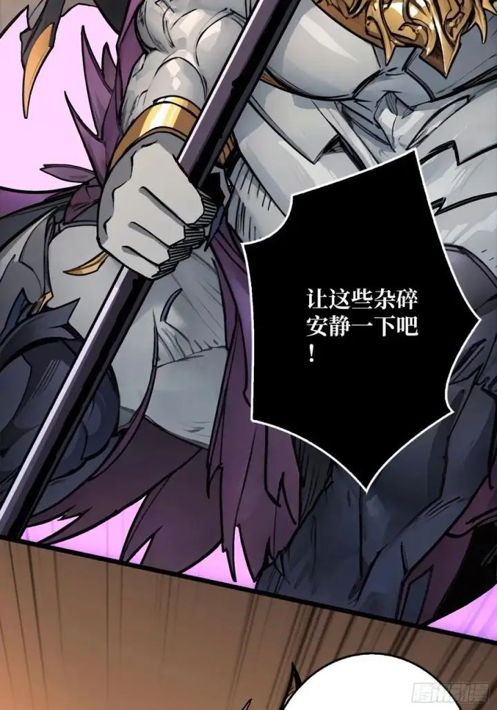 漫画《重燃吧，T0玩家！》魔界金山第21张图