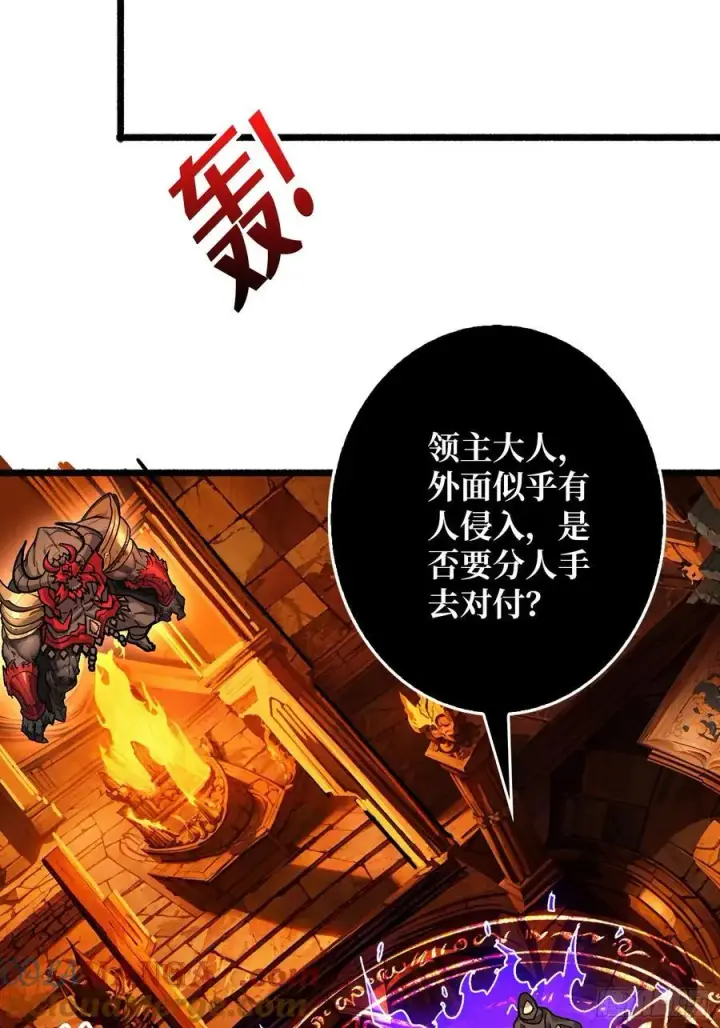漫画《重燃吧，T0玩家！》魔界金山第25张图