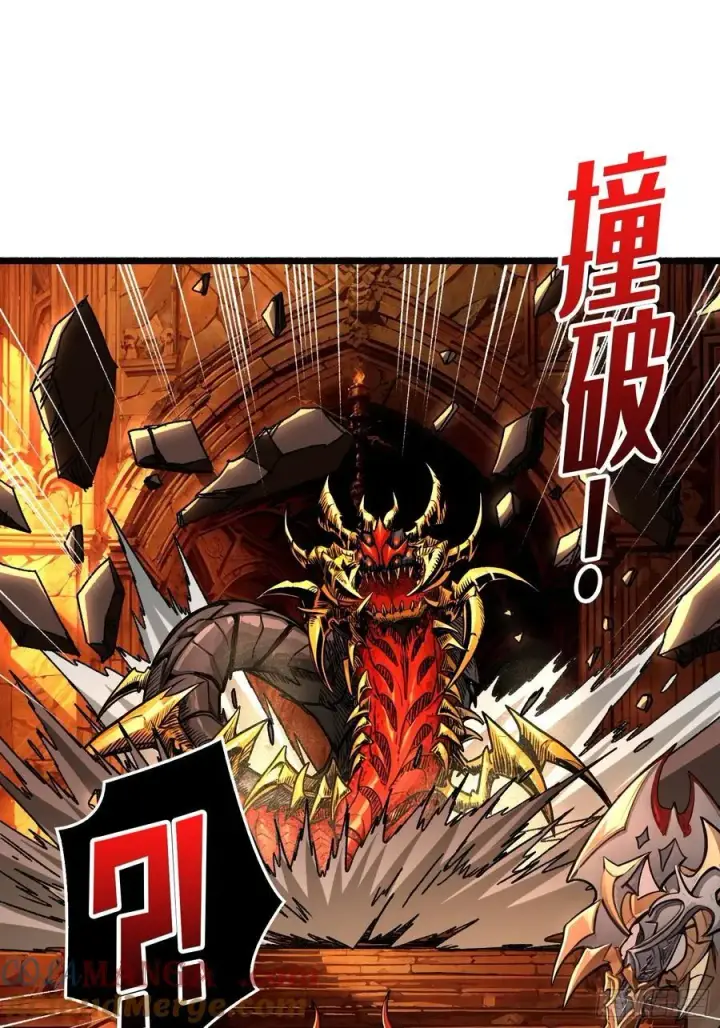 漫画《重燃吧，T0玩家！》魔界金山第31张图